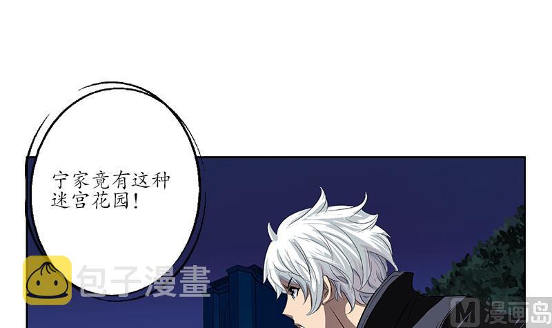 第159话 初次交手5