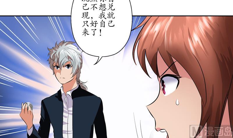 第109话 逃离警察局17