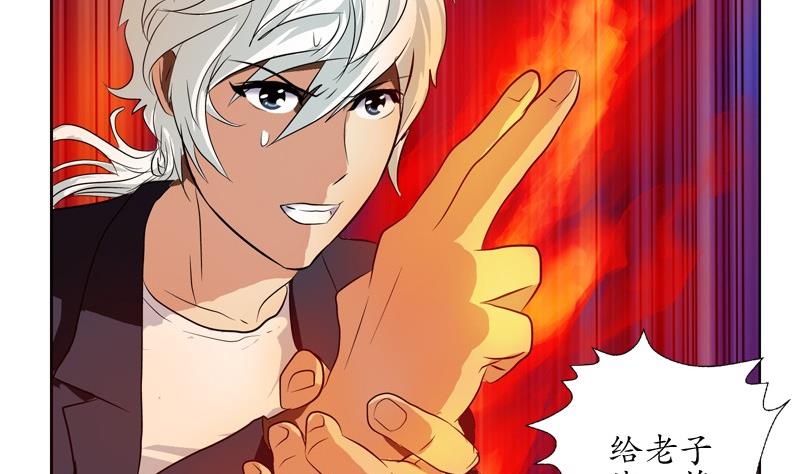 第84话 意外收获55
