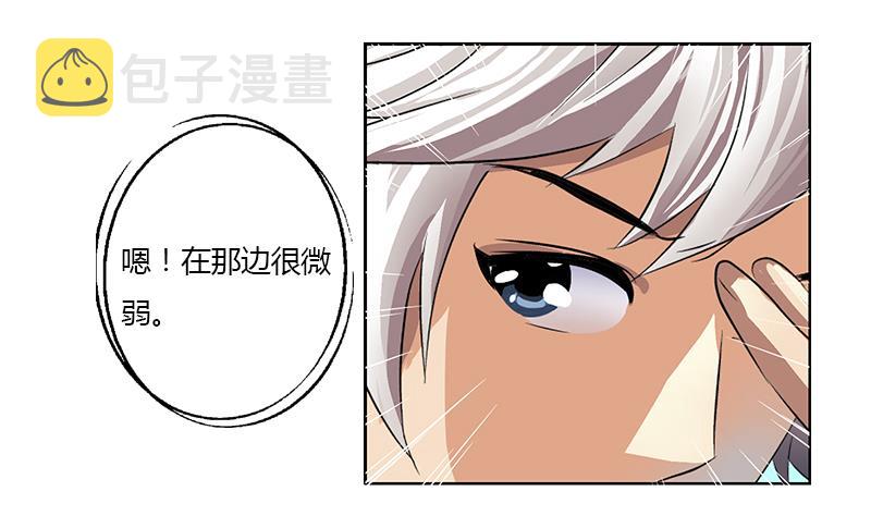 第349话 唐心的引魂石62