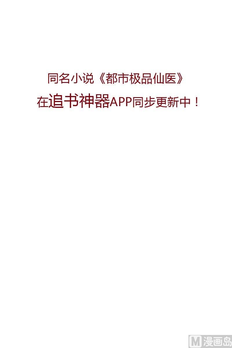 第13话 拜师21