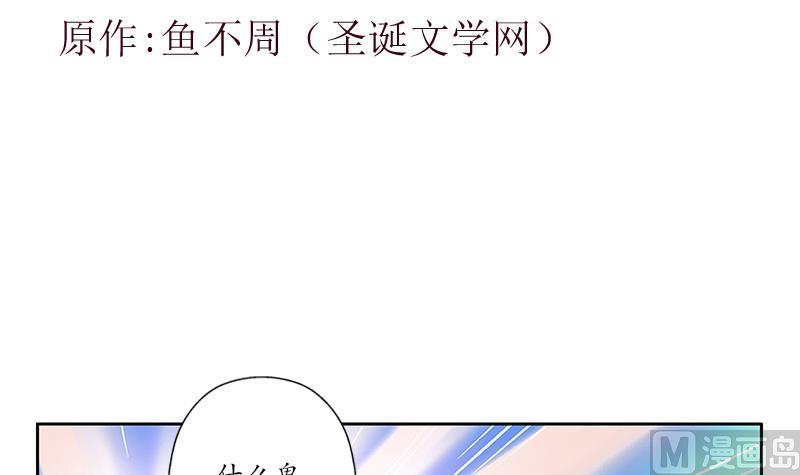 第254话 张青加入2