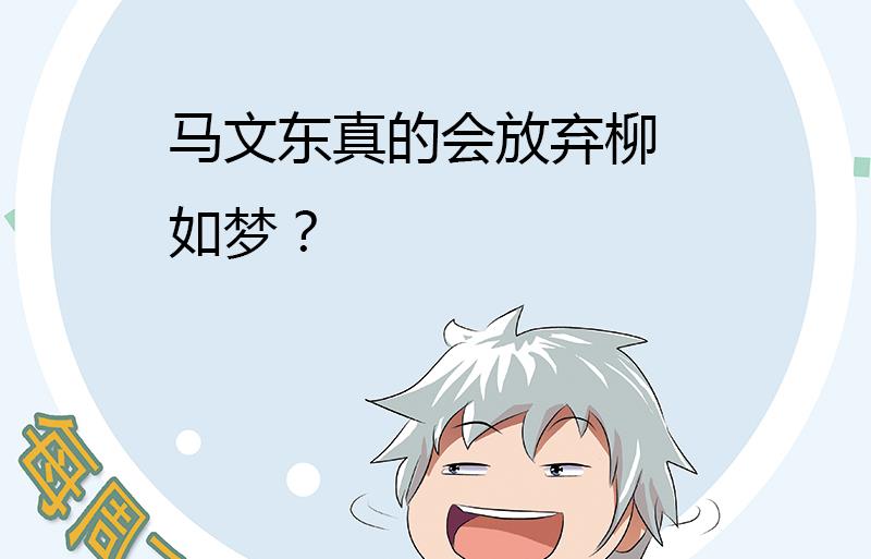 第307话 不许和陌生女人说话！65