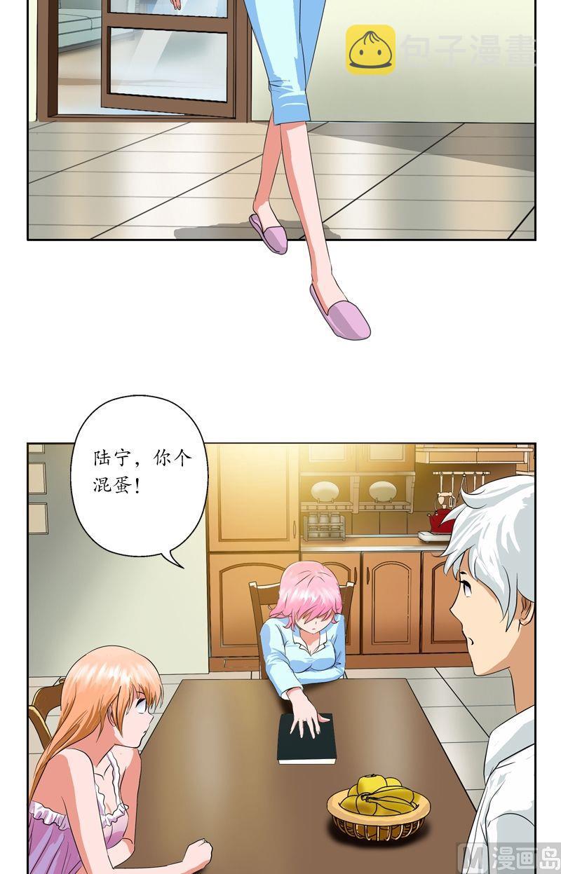 第35话 蛊不是毒12