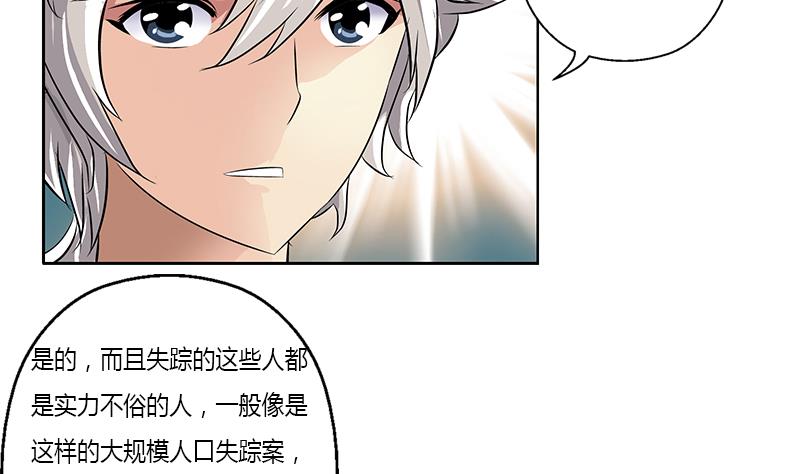 第311话 三大势力18