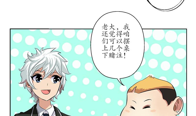 第153话 警方干预45