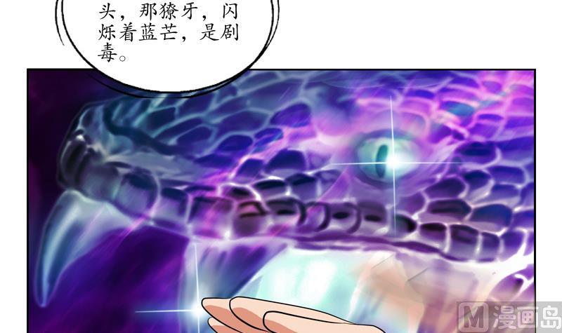 第112话 送福伯造化51