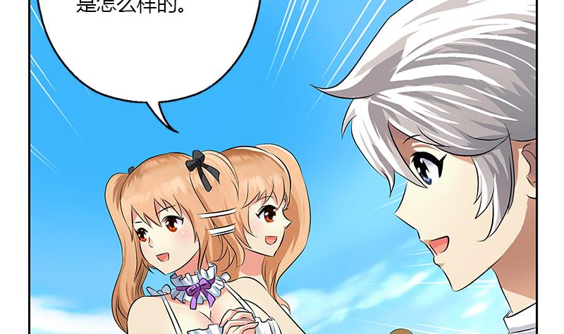第307话 不许和陌生女人说话！3