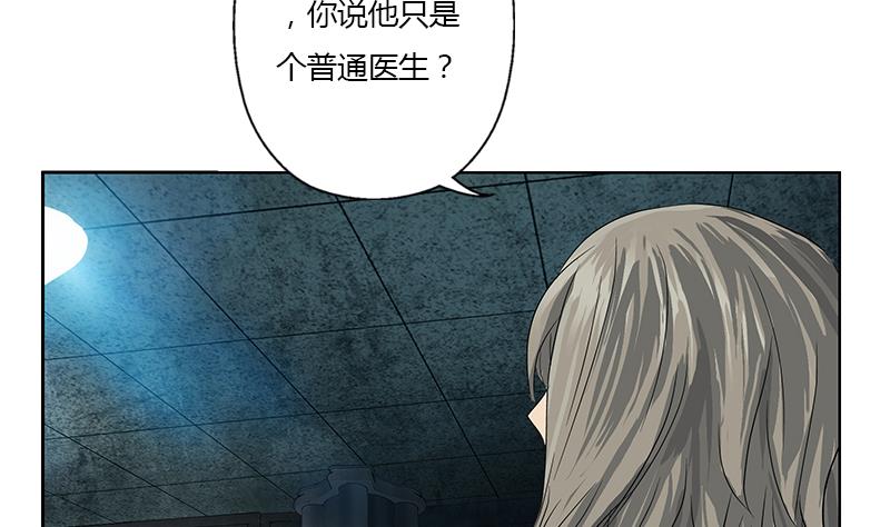 第352话 S级杀手55
