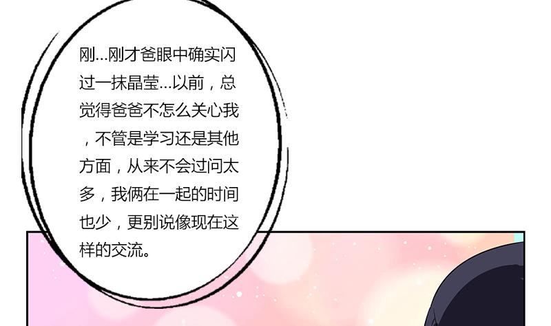 第383话 愤怒的市长50