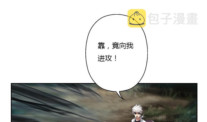 第327话 墨尔森林7