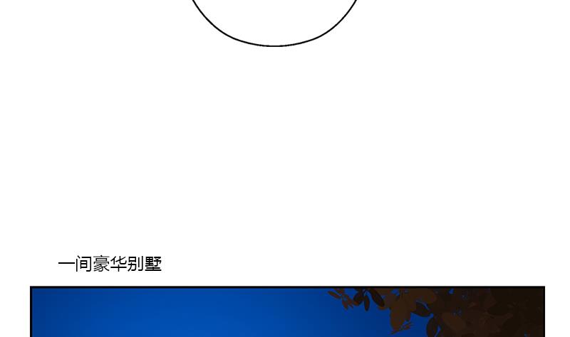 第369话 吞并计划19
