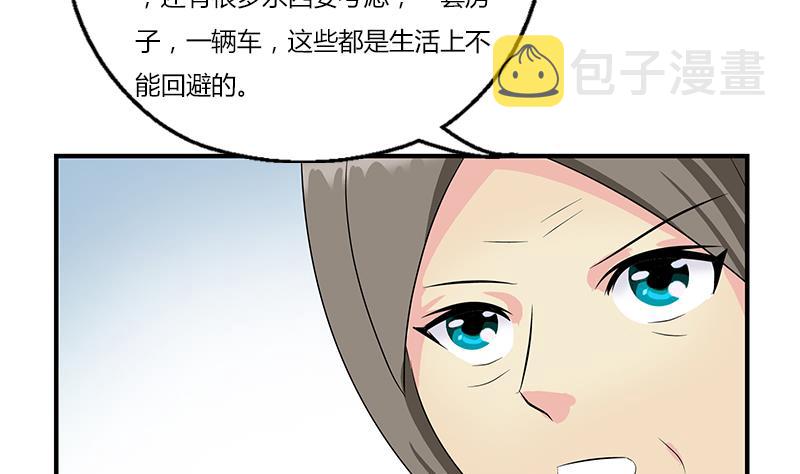 第394话 互不顺眼43