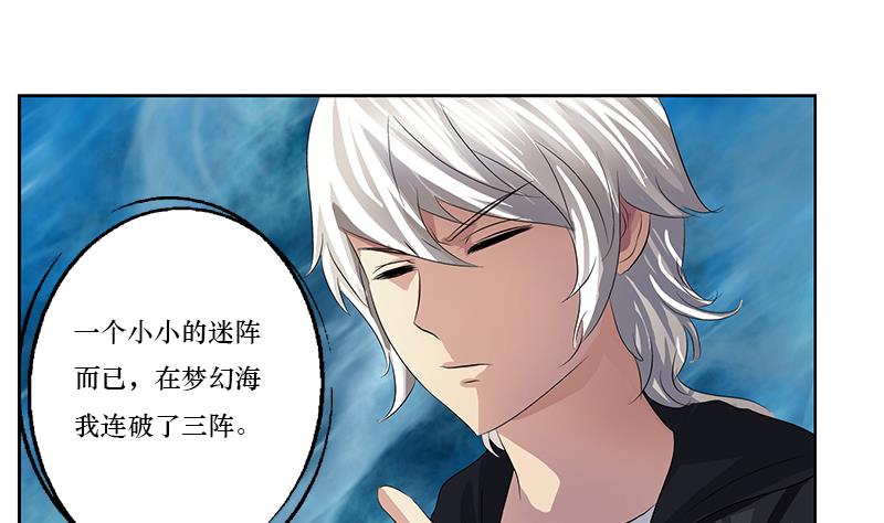第363话 赌约61