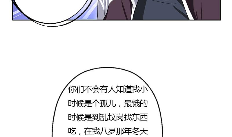 第354话 屍丹18