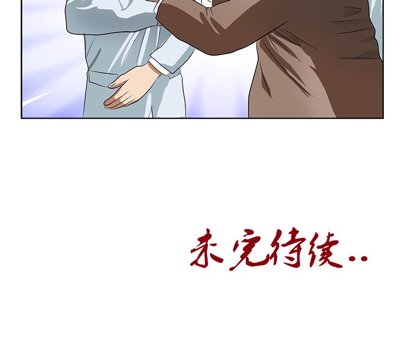 第246话 市长动怒61