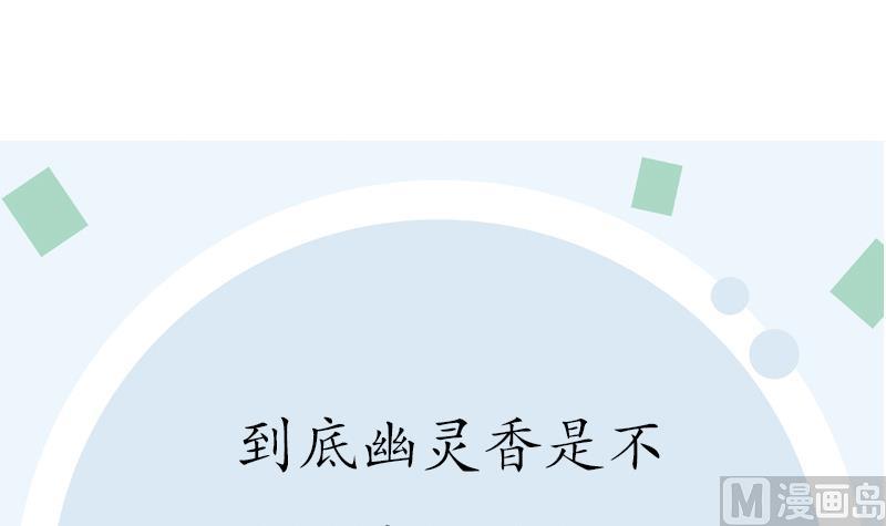 第170话 五行阵60