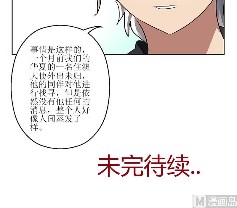 第295话 陆宁的任务63