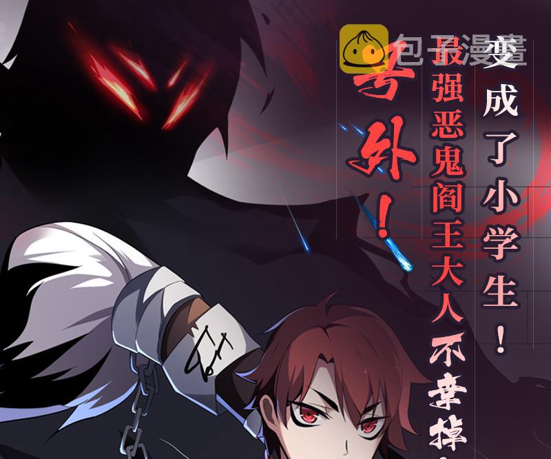 第203话 生魂草64
