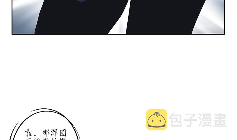 第239话 兰兰乖！34