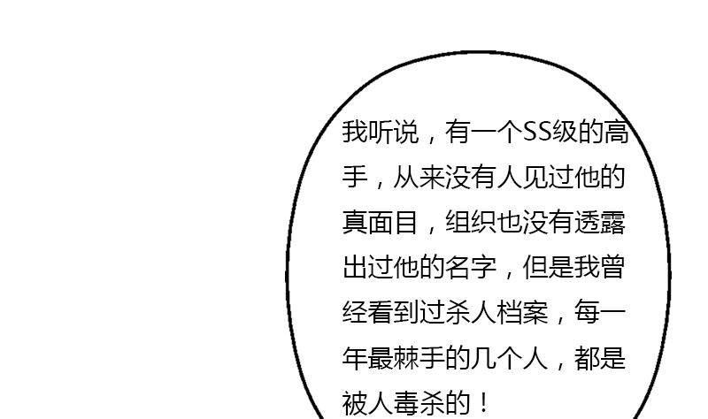 第405话 布局护法56