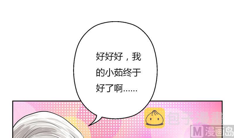第267话 老爷子的杀气54