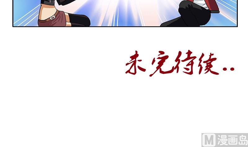 第198话 午夜疗伤63