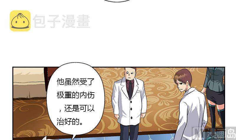 第313话 陆宁动怒35