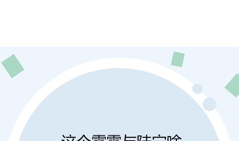 第320话 霜霜，你真漂亮58
