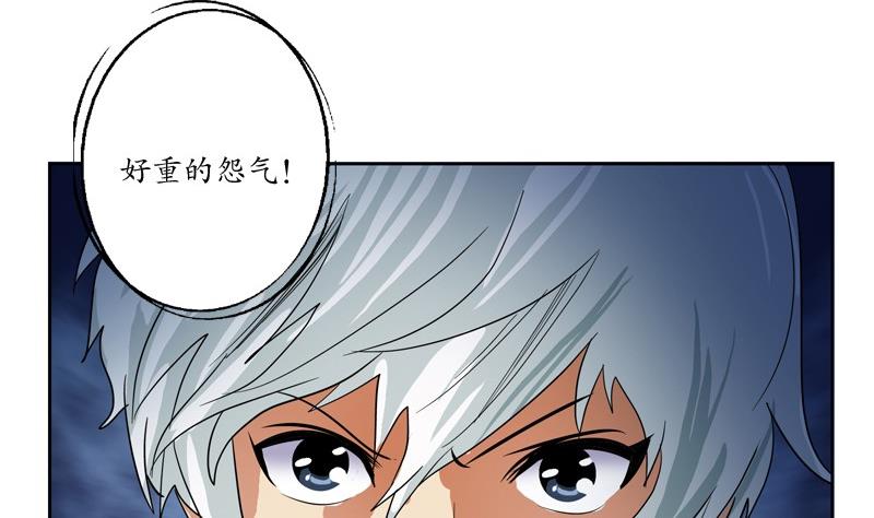 第82话 怨灵13