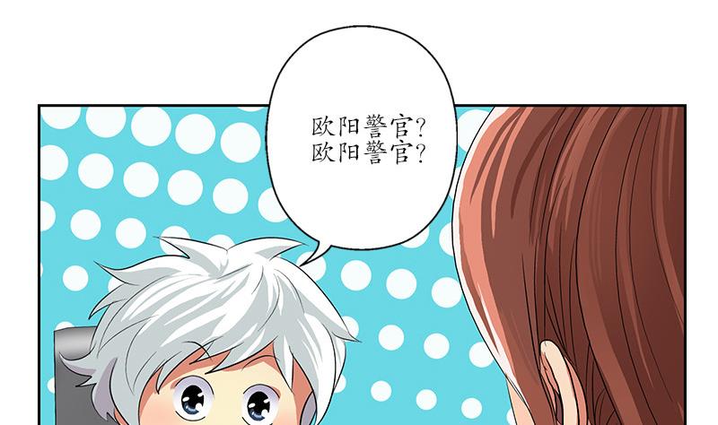第143话 正义感爆棚28