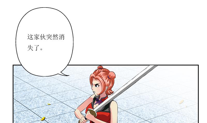 第375话 抓狂的木七七71