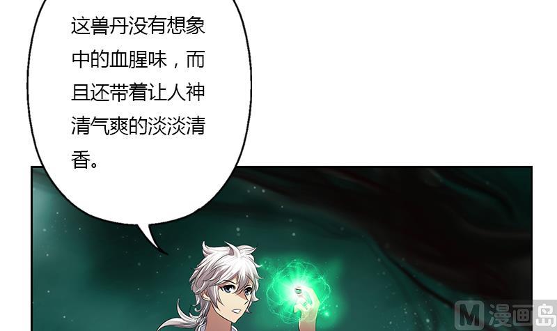第347话 陆宁受伤66