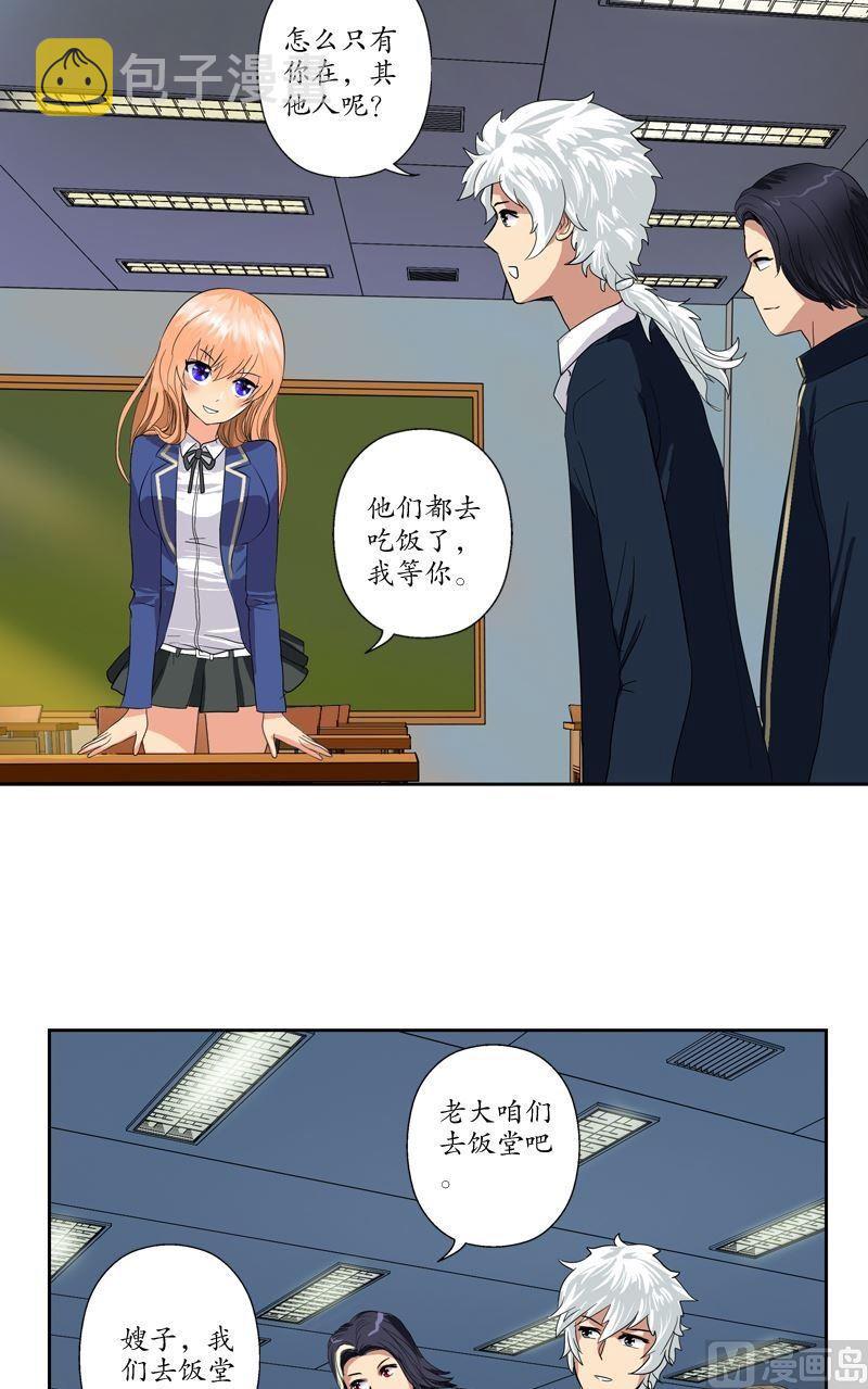 第67话 狠人榜1