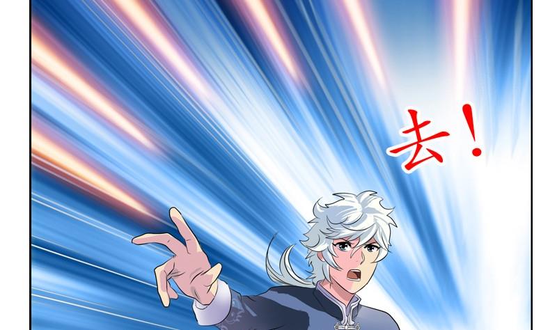 第88话 宋老师？7