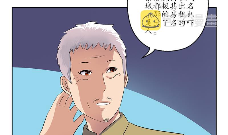 第149话 感恩19