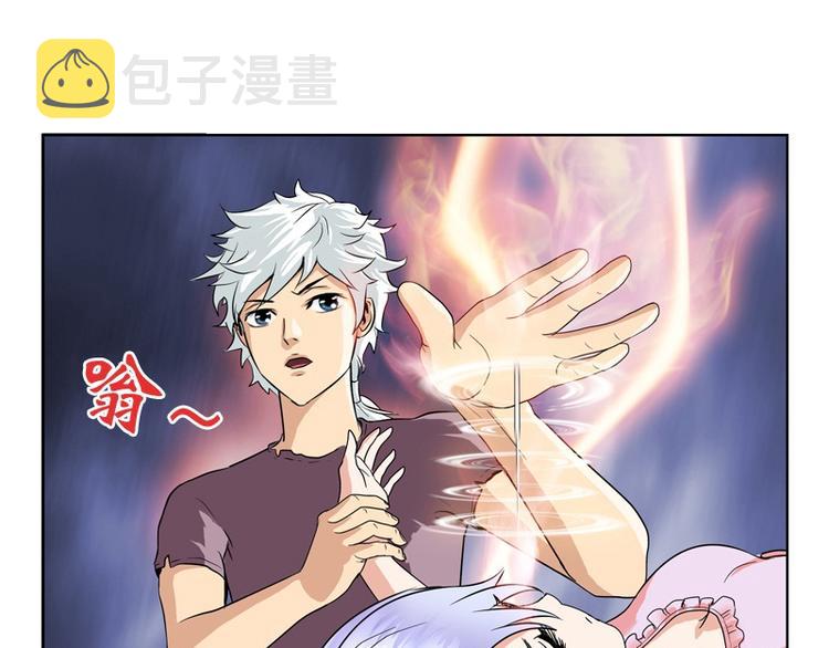第11话 太乙悬针36