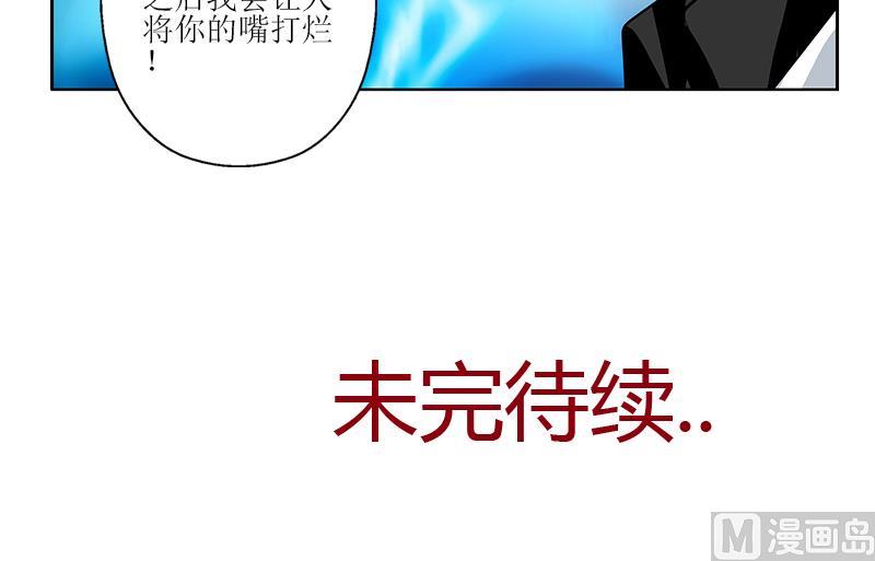 第289话 送你一顶绿帽子66