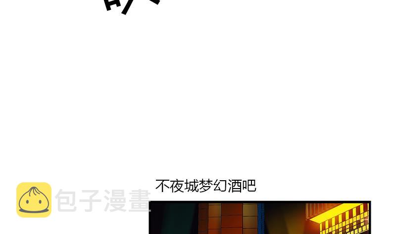 第405话 布局护法37