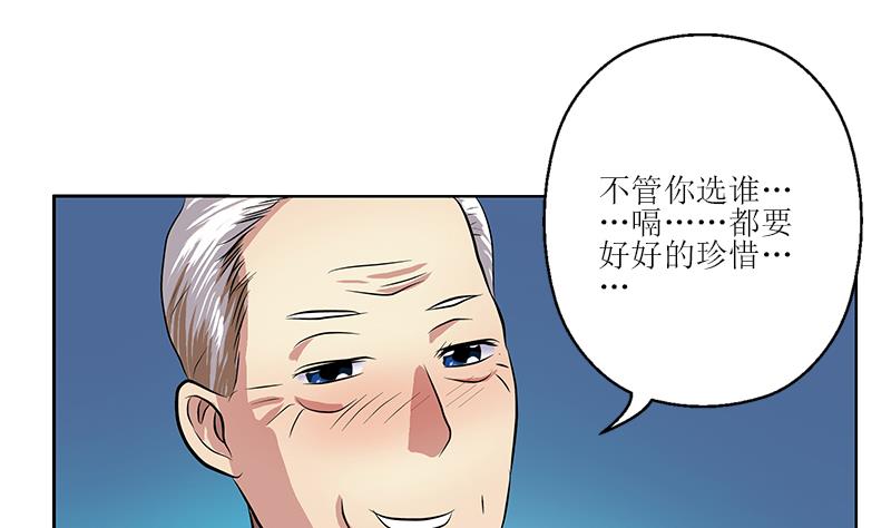 第268话 唐正国的建议52
