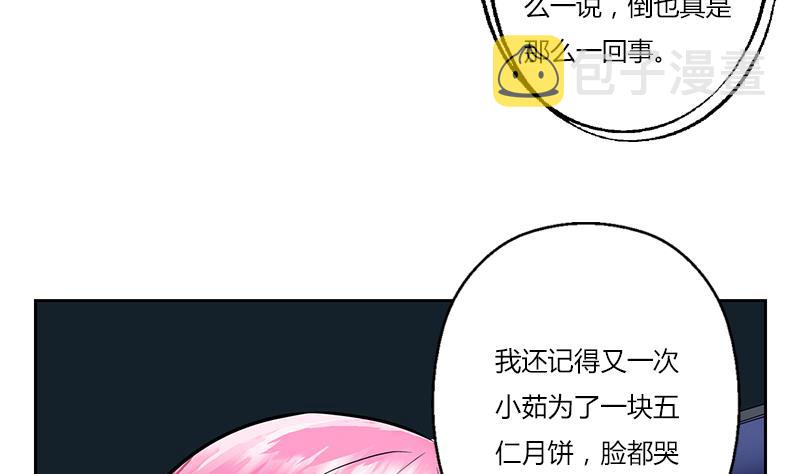 第267话 老爷子的杀气13