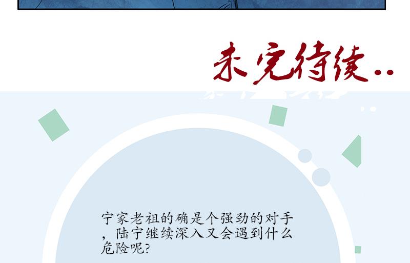 第160话 激斗65