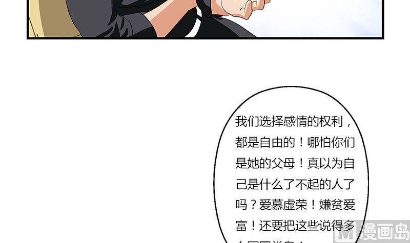 第395话 这个逼给一百分38