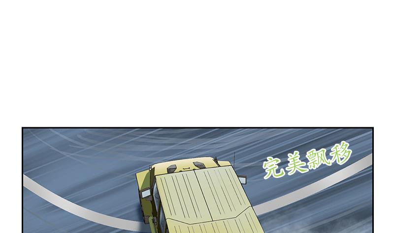 第219话 废物25
