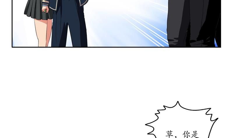 第129话 卧虎堂31