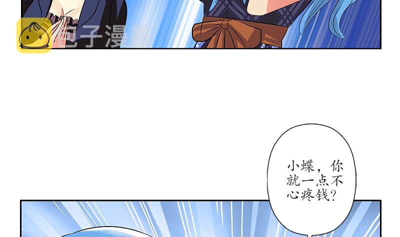 第215话 目标达成27