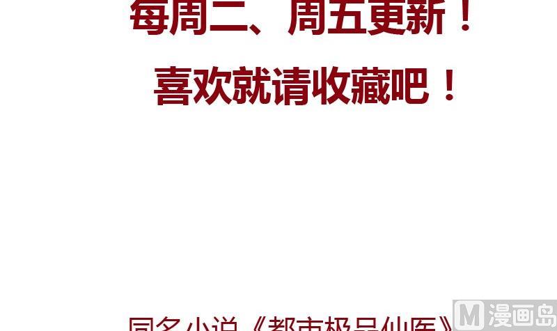 第86话 老人家的心愿60