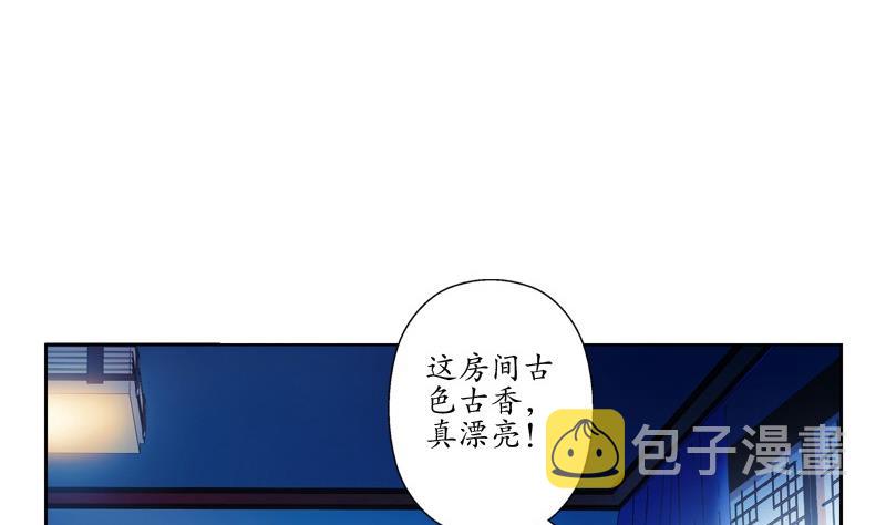 第83话 封印22