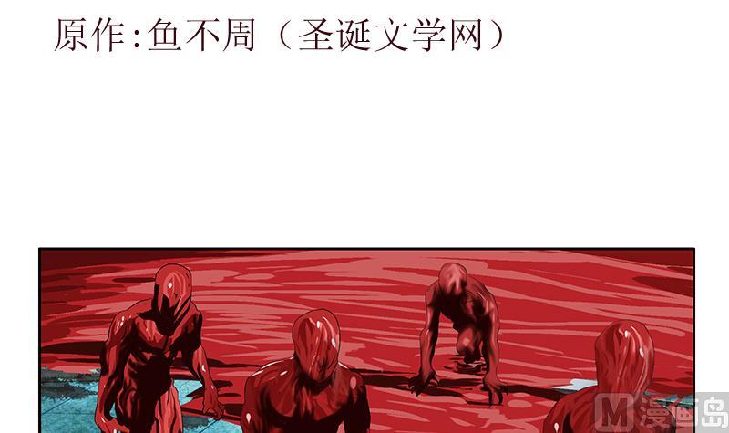 第233话 冤魂不息2