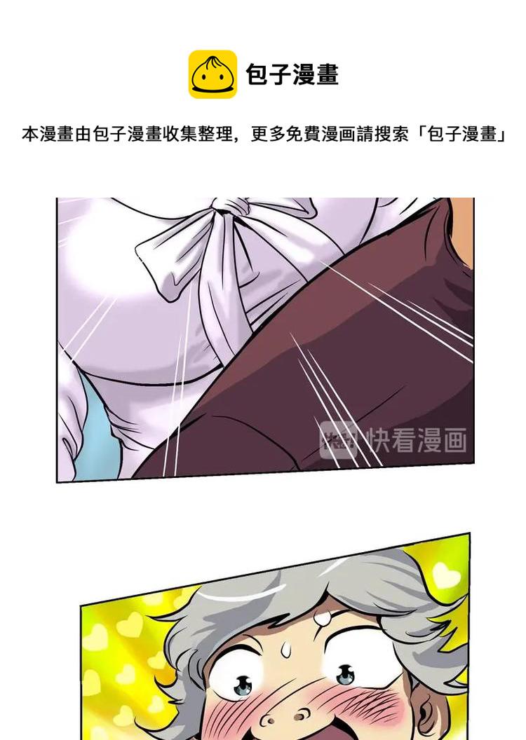 第3话 陆宁真的很爽15